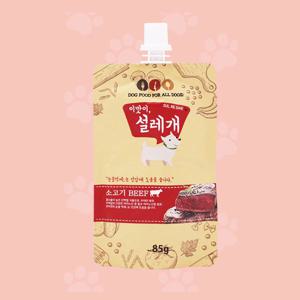 강아지유동식 대용량 강아지캔 설레개 85g 소고기