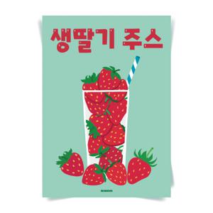 P104 생딸기주스 포스터 딸기 라떼 스무디 생과일 카페 커피숍 인테리어 시즌음료
