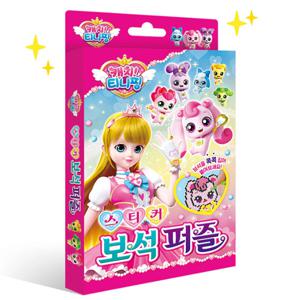 캐치 티니핑 스티커 보석 퍼즐 보석십자수 유아 어린이 스티커놀이
