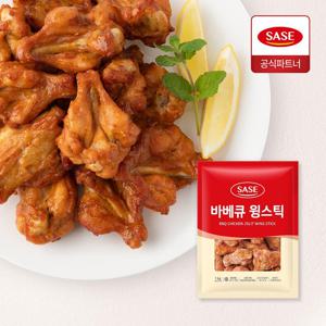 바베큐 윙스틱 1kg