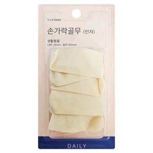 손가락골무(민자) 1800 손가락고무 서류넘기기