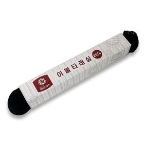 이불타래실 (검정) 두꺼운실 바느질 바늘 이불 돌잔치