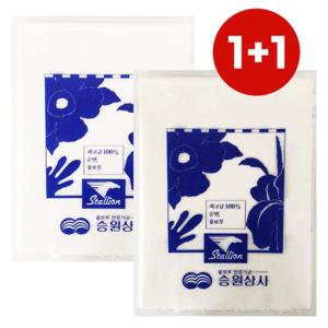 국산 1+1 순면 융보루 40x48 자동차 세차타올 유리창