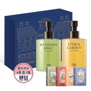 퍼퓸 스크럽 바디워시 2종 + 퍼퓸 비누 2종(비누4종 중 2종 랜덤)