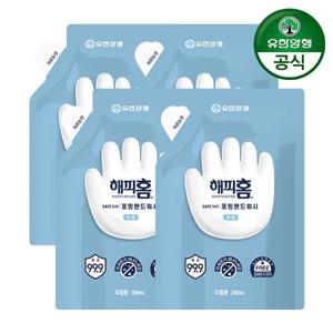 해피홈 핸드워시 무향 리필 200ml 4개