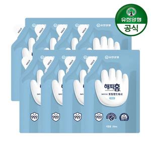 해피홈 핸드워시 무향 리필 200ml 8개