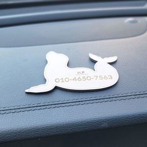 가죽 주차번호판 주차알림판 새차선물 레자 주차전화번호판