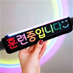 반려동물 개모차 강아지 유모차 야간산책 LED라이트 무지개 네임택 명찰 스트랩 커스텀제작