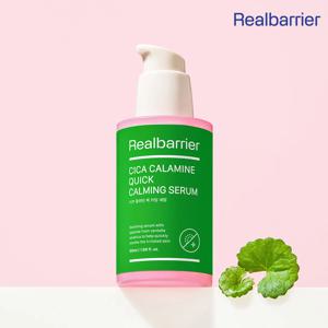 시카 칼라민 퀵 카밍 세럼 50ml