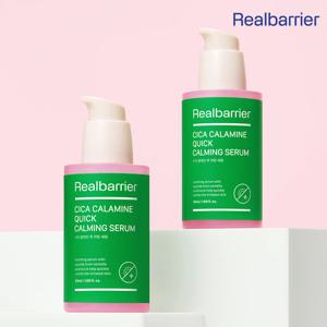 시카 칼라민 퀵 카밍 세럼 50ml x2개