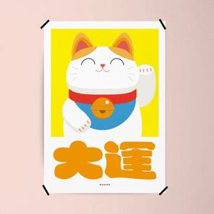 복 고양이 6 M 인테리어 포스터 이자카야 마네키네코야 일본 식당