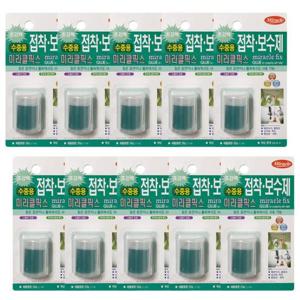 접착보수제 수중용20g x1박스(10개) 강력