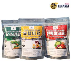 가든필리아 텃밭 식물 비료세트 엔케이비료500g 복합비료500g 요소비료500g