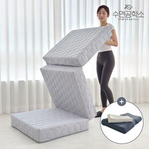 3단 접이식 토퍼 매트리스 수면 바닥 자취 원룸 매트 침대 두께 13cm