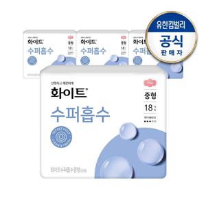 화이트 수퍼흡수 중형 (24p+세안밴드)x2세트