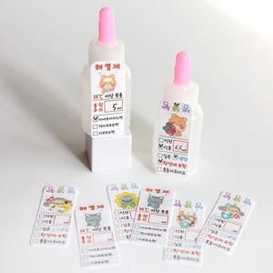 투약병 복용 용량 표시 약병 태그 10장