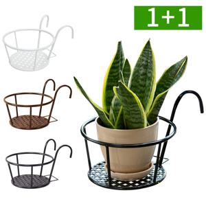 1+1 철제 원형 화분걸이 베란다 발코니 난간 22cm 받침 화분 거치대 정리대