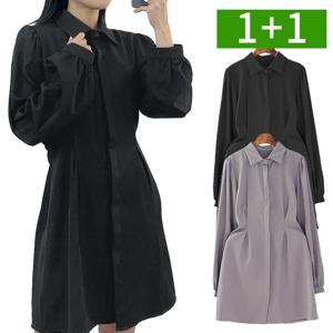 1+1 여자 셔츠원피스 봄 가을 간절기 긴팔 슬림핏 여성 원피스