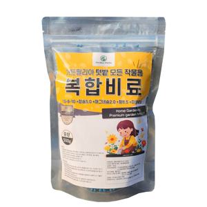 화분 화초 식물영양제 가든필리아 복합비료 500g 알갱이 형 알비료