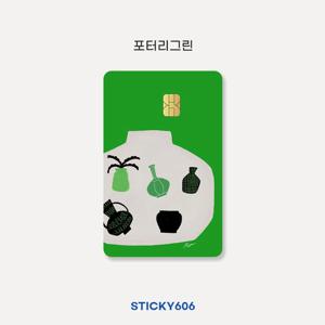 신용카드커버 스티커 LOVE_green