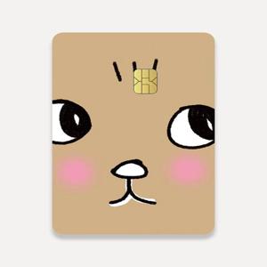 신용카드커버 스티커 몰보냥 부끄 신용카드 꾸미기