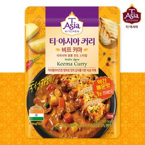 비프 키마 커리 170g 즉석카레