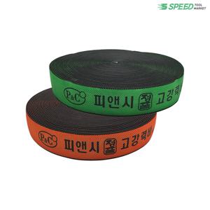 국산 고탄력바(색상랜덤) 50mm x 18M 화물 고강력 탄력바 가구바