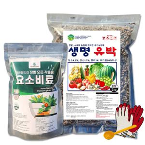 친환경마켓 유박비료 혼합유박 요소비료 세트 토양살포용 텃밭비료세트 모든작물용