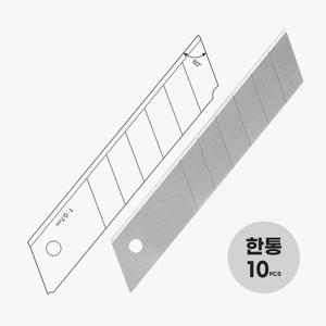 캇타 컷터 칼날 TON600N 교체용 대형 커터칼 칼심 리필 25mm 10개입