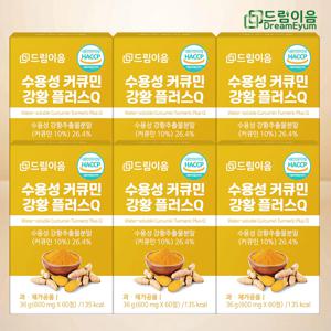 수용성 커큐민 강황 플러스 Q 60정 x 6박스