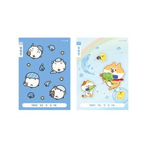모닝 1000 초등 1-2 알림장 넓은칸 A (25) (8076)