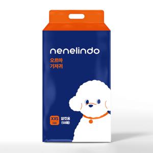 오르마 강아지 기저귀 50매 암컷 여아 애견 대형견