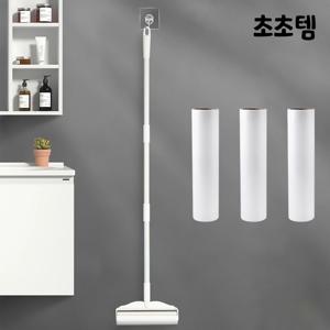 돌돌이밀대 24cm 리필 테이프크리너 먼지찍찍이 스탠드 롱핸들