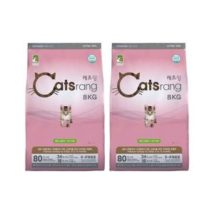 캐츠랑 키튼 8kg x 2포 16kg 고양이사료