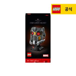 마블 76251 스타 로드 헬멧