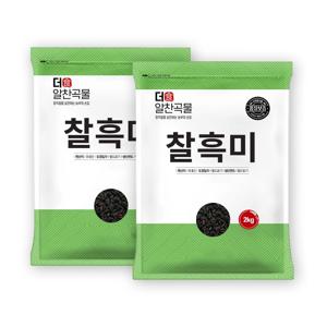 24년 햅쌀 국산 찰흑미 4kg(2kg*2봉)