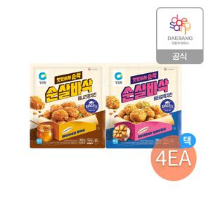 청정원 순살바삭치킨 300g 2종 4개 골라담기(허니간장/ 버터갈릭)