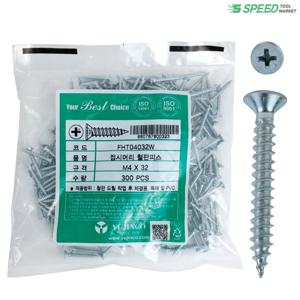 유진코 접시머리 철판피스 M4x32mm 백색 300개 PVC 철판용 목재용 외날 피쓰 나사