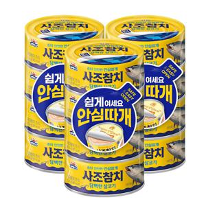 담백한 살코기참치 150g*12캔
