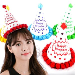 POP 도트 생일 고깔 모자 생일파티 이벤트 행사 돌잔치 케이크 장식 소품