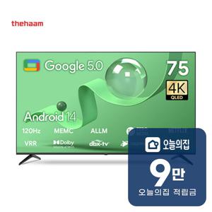 [렌탈] 스마트 구글 5.0 QLED TV 75인치 191cm G754Q-5.0