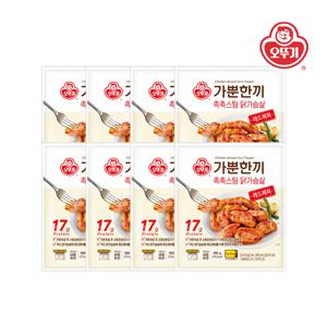 가뿐한끼 촉촉스팀 닭가슴살 레드페퍼 100g*8개