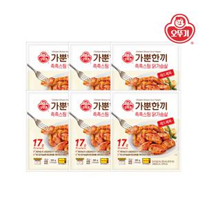 가뿐한끼 촉촉스팀 닭가슴살 레드페퍼 100g*6개