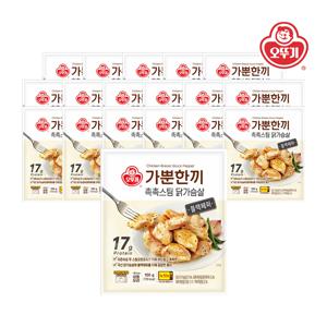가뿐한끼 촉촉스팀 닭가슴살 블랙페퍼 100g*20개