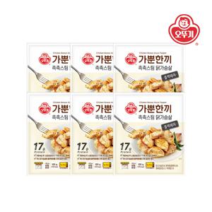 가뿐한끼 촉촉스팀 닭가슴살 블랙페퍼 100g*6개