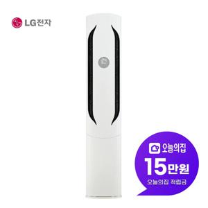 [렌탈] 휘센 위너 스탠드 에어컨 18평형 58m2 크림 화이트