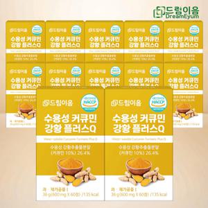 수용성 커큐민 강황 플러스 Q 60정 x 12박스