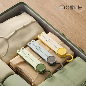 초경량 여행 캠핑 휴대용 접이식 다용도 옷걸이 신발걸이 겸용 3color