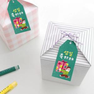 생일축하해 보이 택 10매 감성 선물 포장 구디백 답례품 라벨 종이 태그