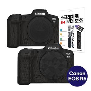 캐논 EOS R5 카메라 스킨 스크래치 보호필름 3M